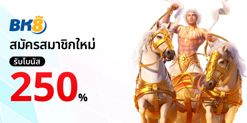 pgเว็บตรง