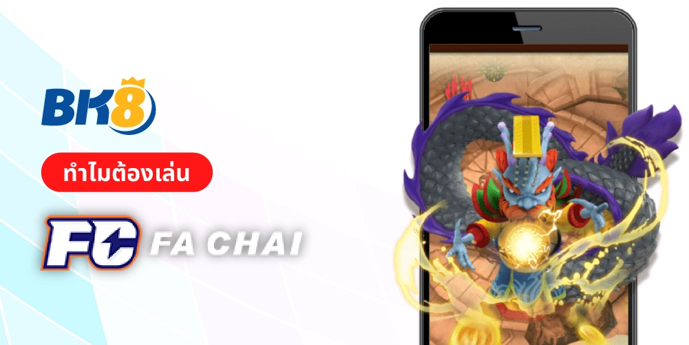 สล็อตค่ายfc