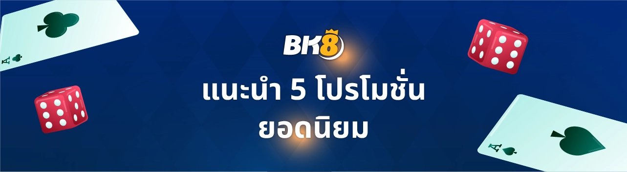 โปร บาคาร่า 100