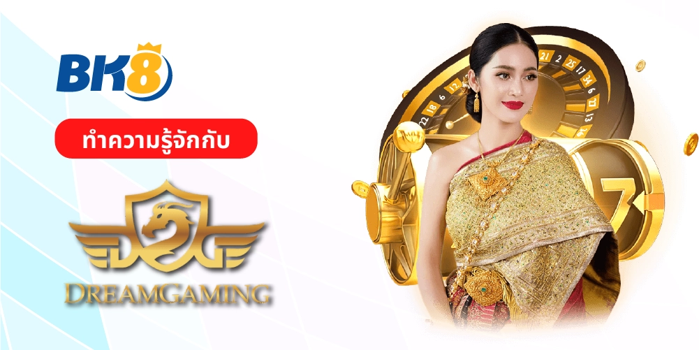 Dg Casino ที่สุดของบาคาร่าและคาสิโนออนไลน์แบบเรียลไทม์ 2 DG Casino