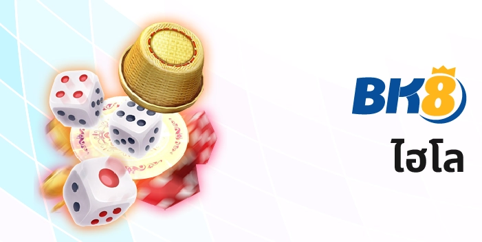 Dg Casino ที่สุดของบาคาร่าและคาสิโนออนไลน์แบบเรียลไทม์ 7 ไฮโล DG